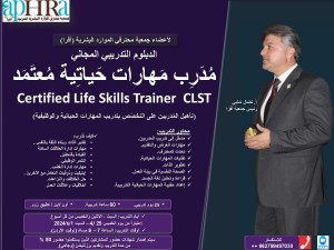 TRAINING COURSES2 2024 (3)-page-001